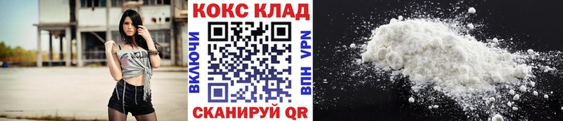 Наркота Пыть-Ях КОКАИН  APVP  Гашиш  MDMA  МЕФ  Конопля 