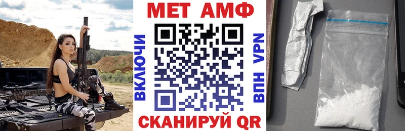 сколько стоит  Пыть-Ях  АМФ 97% 