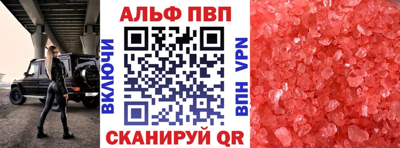 Alpha-PVP Crystall  мега ONION  Пыть-Ях 