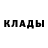 АМФЕТАМИН Розовый Alnu Abanaiku