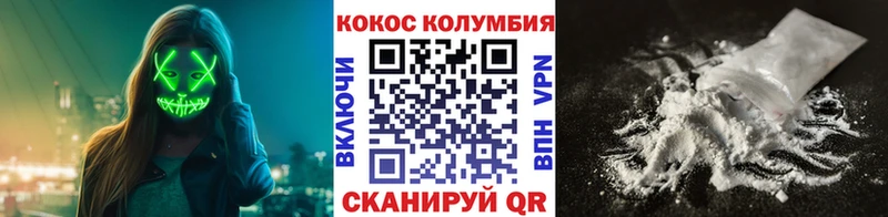 kraken ONION  Пыть-Ях  COCAIN 98% 