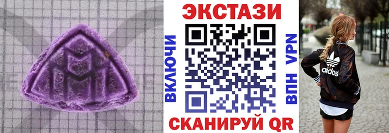 Ecstasy круглые маркетплейс какой сайт Пыть-Ях