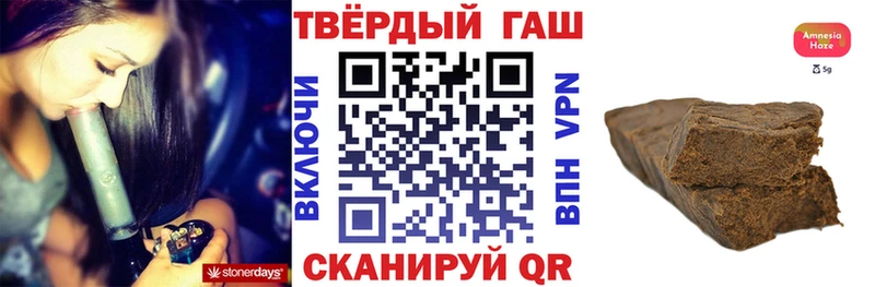 Гашиш Premium shop как зайти Пыть-Ях