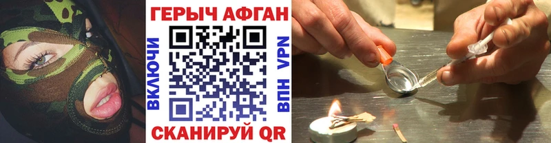 Героин белый  блэк спрут как войти  Пыть-Ях 