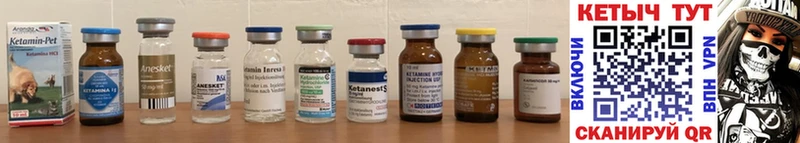 hydra как зайти  купить наркотик  Пыть-Ях  КЕТАМИН ketamine 