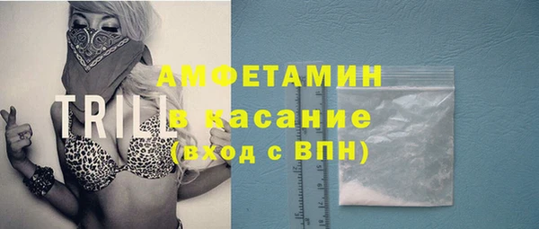 метамфетамин Белокуриха