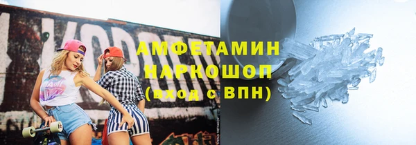 скорость mdpv Белоозёрский