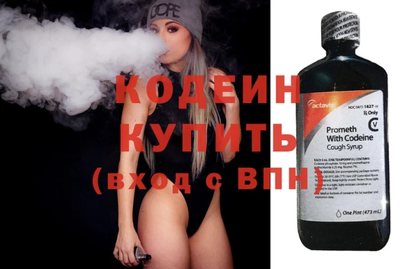 бутик Беломорск