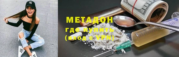 метамфетамин Белокуриха