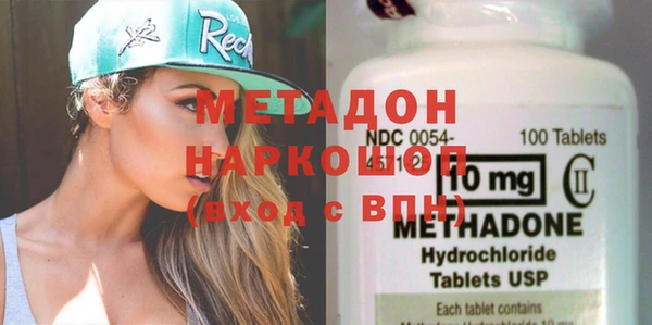 бутик Беломорск