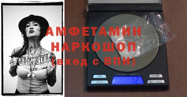 бутик Беломорск