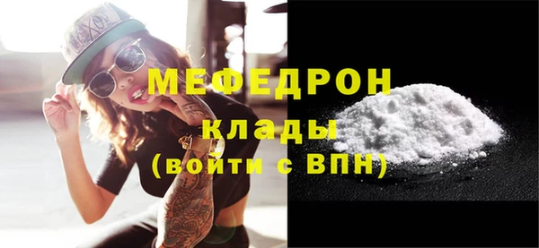дистиллят марихуана Осинники