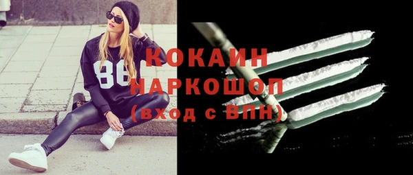 метамфетамин Белокуриха