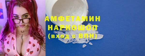 бутик Беломорск