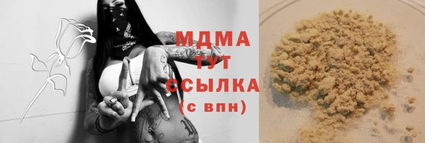 бутик Беломорск