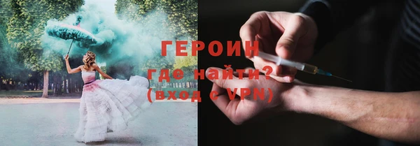 бутик Беломорск