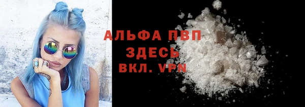 метамфетамин Белокуриха