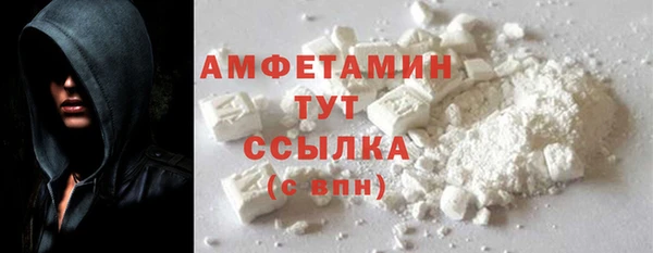 метамфетамин Белокуриха