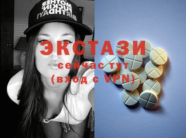 бутик Беломорск