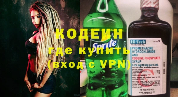 бутик Беломорск