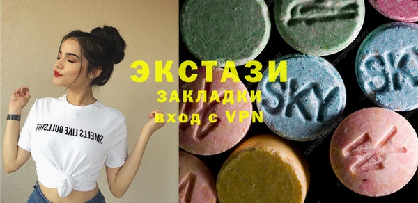 скорость mdpv Белоозёрский