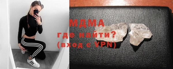 метамфетамин Белокуриха