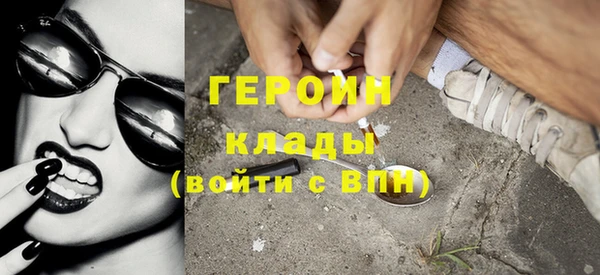 метамфетамин Белокуриха