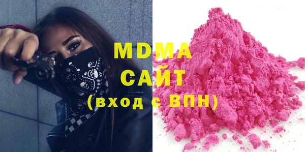 бутик Беломорск