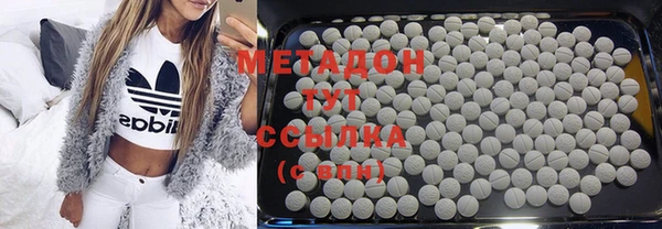 метамфетамин Белокуриха