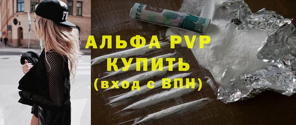 скорость mdpv Белоозёрский