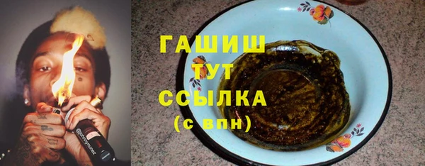 метамфетамин Белокуриха