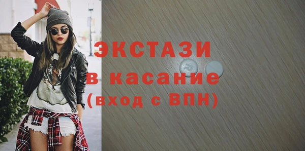 метамфетамин Белокуриха