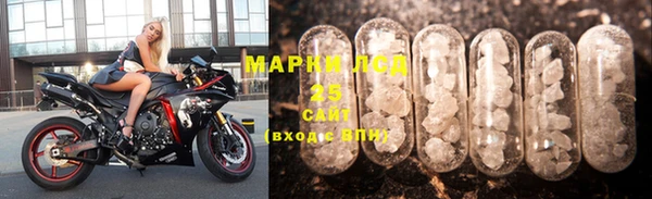 бутик Беломорск