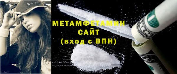 синтетический гашиш Осташков