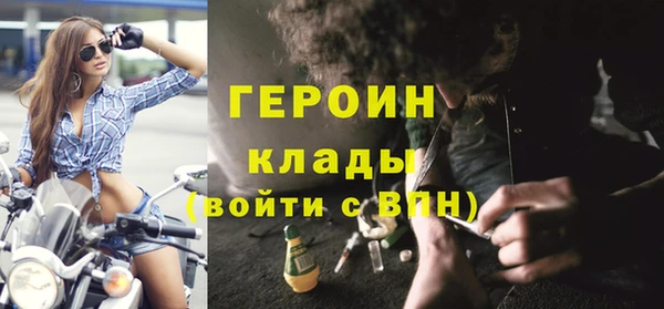 метамфетамин Остров