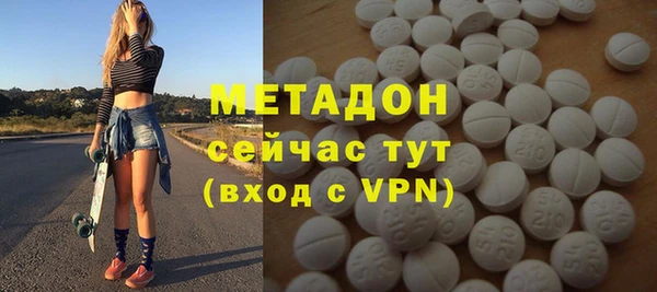 метамфетамин Белокуриха