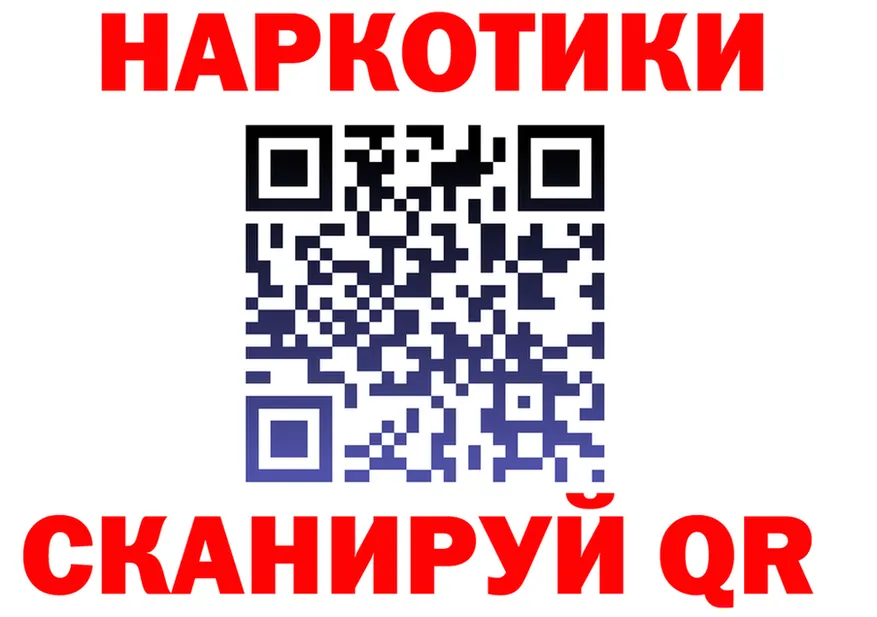 Альфа ПВП VHQ зеркало маркетплейс KRAKEN Пыть-Ях