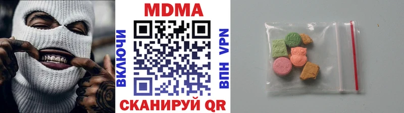 закладки  Пыть-Ях  MDMA VHQ 