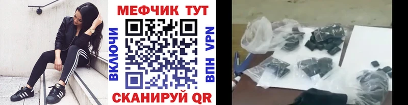 Меф VHQ  где продают наркотики  Пыть-Ях 