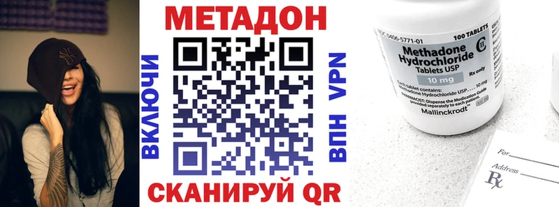 сколько стоит  Пыть-Ях  Метадон methadone 
