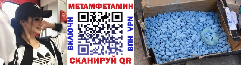Метамфетамин винт Пыть-Ях