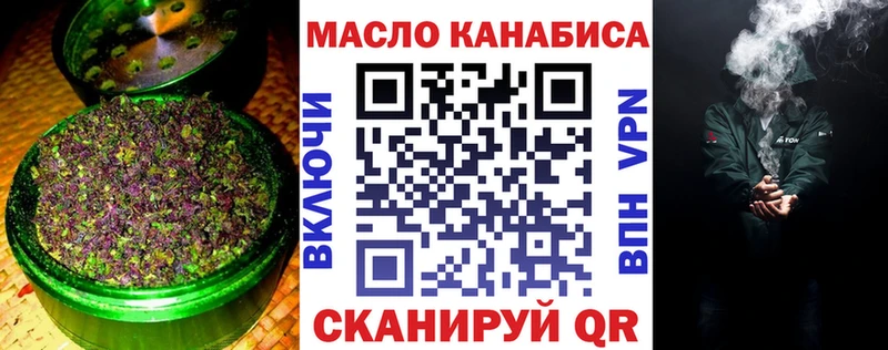 ТГК вейп с тгк  Пыть-Ях 